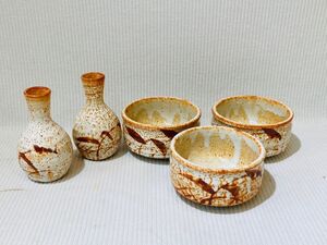 kmu08▼骨董 陶器 茶器 抹茶碗 椀 徳利 食器 年代物 工芸品 レトロ 5点おまとめ▼