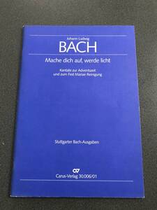 ◆◇カンカータ・楽譜/Johann Ludwig Bach Mache dich auf, werde licht 【Carus-Verlag】◇◆