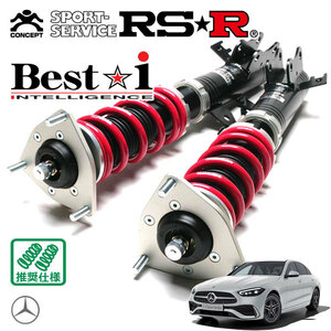 RSR 車高調 Best☆i 推奨仕様 メルセデスベンツ Cクラス W206(5AA-206042C) R3/7～ FR 1500 TB+HV C200 アバンギャルド