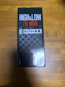 【未開封未使用】HiGH&LOW THE MOVIE くじ 2016 タンブラー賞 山王連合会 岩田剛典 鈴木伸之 町田啓太 山下健二郎 佐藤大樹 佐藤寛太