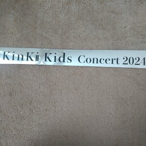 KinKi Kids 2024 2025 銀テープ 京セラドーム 赤 貴重 レア物 難あり