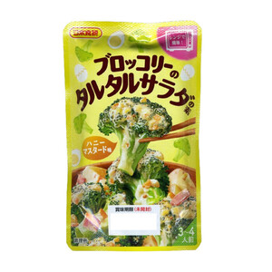 ブロッコリーのタルタルサラダの素 ７０ｇ ３～４人前 レンジで簡単！ 日本食研/7259ｘ１袋/送料無料メール便 ポイント消化