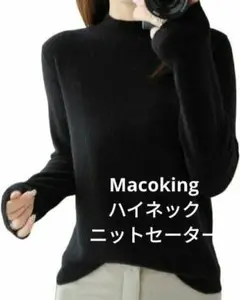 ♡最終値下げ♡Macoking セーター レディース ハイネック ニットセーター