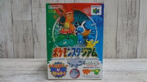 042AH NINTENDO64ソフト『ポケモンスタジアム 64GBパック セット』【中古】