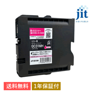 GC31MH 対応 ジット リサイクルインク マゼンタ JIT-R31MH