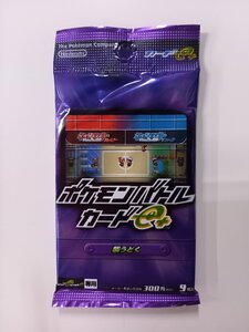 ポケモンバトル　カードe+　襲う毒　1パック（9枚入り）