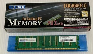 即決 送料120円 メモリDR400(E1)512MB I・O DATA。 