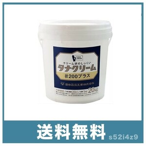 タナクリーム#200プラス 20㎏　漆喰と同様の成分で安心・安全な仕上材です