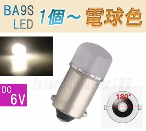 BA9S LED DC6V 電球色 1個～