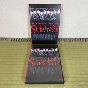 ▲送料無料 ▲DVD+CD 演劇女子部 ミュージカル WEEK END SURVIVOR ウィーク・エンド・サバイバー ハロプロ 中古品