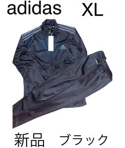 adidas AEROREADYセレーノカットスリーストライプス トラックスーツ