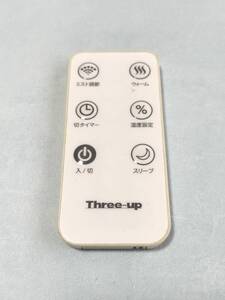 ハ20　スリーアップ Three-up　加湿器用リモコン 型番不明　※リモコンのみ　赤外線発光確認済