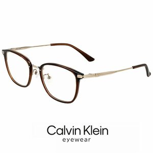 新品 カルバンクライン メンズ メガネ ck22562lb-200 calvin klein 眼鏡 めがね チタン フレーム ウェリントン 型 ブラウン カラー