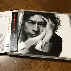 ［CD］トータス松本／涙をとどけて 初回生産限定