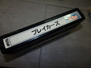 1円～　SNK ブレイカーズ ビスコ NEOGEO MVS ネオジオ　動作確認画面付き G8248