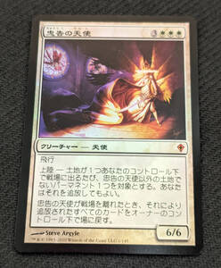 MTG WWK 日本語版 Foil 忠告の天使/Admonition Angel 軽い折れ