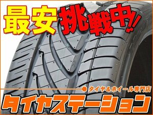 激安◎タイヤ2本■NITTO NEO GEN 225/35ZR20 90W XL■225/35-20■20インチ 【ニットー|国産非対称ハイパフォーマンスタイヤ|送料1本500円】