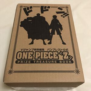 ONE PIECE Z PRIZE TREASURE BOOK ワンピースゼット プライズトレジャーブック グラメン ワーコレ