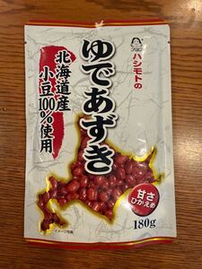 ゆであずき １８０ｇ レトルト パウチ ハシモト 北海道産 小豆 １００％ 使用