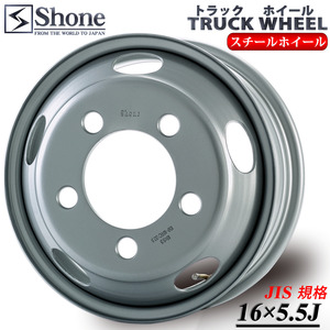 新品2本価格 会社宛送料無料 16×5.5 203.2mm 5穴 +115 SHONE トラックスチールホイ－ル 2トン車 鉄 ダイナ デュトロ トヨエース NO,SH301