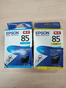 ◎（A4018)格安 EPSON エプソン 純正 ICC85 ICY85 2色 未開封 期限切れ