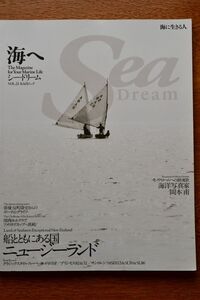 【ヨット好きのために】Sea Dream　海へ　Vol.21 　－船とともにある国　ニュージーランド－