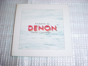 1977年3月　DENON　カートリッジのカタログ