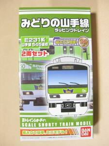 送料390円◆Ｅ231系【みどりの山手線】バンダイ