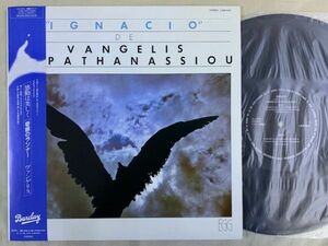 ヴァンゲリス VANGELIS PATHANASSIOU / IGNACIO 奇蹟のランナー サントラ シンセサイザー 電子音楽 国内盤・帯付き L25B-1048