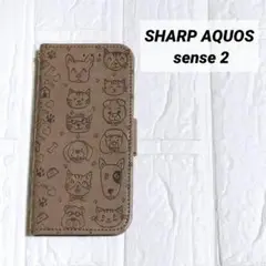 SHARP AQUOS sense 2ケース 手帳型 ブラウン