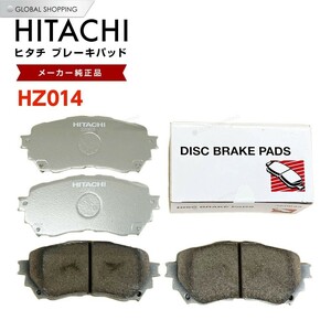 日立 ブレーキパッド HZ014 マツダ アテンザ セダン GJEFP GJ2FP GJ5FP フロント用 ディスクパッド フロント 左右set 4枚 H24.10-