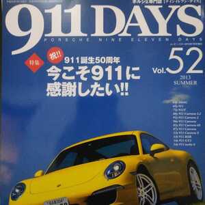 送無料 911Days 52 今こそ911に感謝したい 2冊目3冊目は各200円引き要事前質問