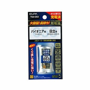 まとめ買い 大容量長持ち充電池 TSA-053 パイオニアなど 〔×3〕