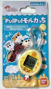 たまごっち　PUI PUI モルカっち クリームカラー【バンダイ】追跡番号有り！