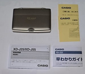 カシオ 電子辞書エクスワード XD-J25N