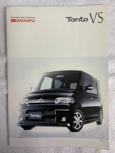 ※売り切り！レア　２００７年５月　タント ＶＳ　２つ折り　絶版カタログ【新車価格表付き】