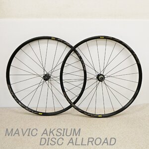 ○ MAVIC AKSIUM DISC ALLROAD 前後ホイール マビック アクシウム オールロード ディスク ホイール ブラック 700c