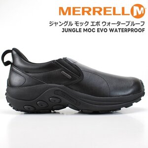 新品 未使用 メレル ジャングル モック 27.0cm MERRELL JUNGLE MOC EVO WATERPROOF 5006787 BLACK