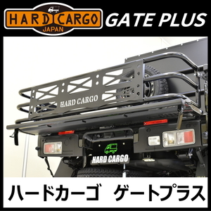 HARD CARGO ハードカーゴ ゲートプラス★ミニキャップトラック DS16T