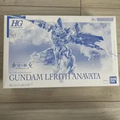 ガンプラ　ルブリス　アノクタ