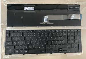 DELL Inspiron 15 5000 5545 5548 5558 5568 5547 5559 5555、15 7000 7559 7568 7537 7567日本語キーボード