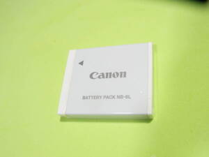 【即決】 Canon キャノン 【純正品】 バッテリー NB-6L (ホワイト　白バッテリー）CB-2LY用　　動作品 3.