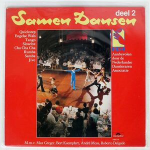 VA/SAMEN DANSEN DEEL 2/POLYDOR 2486230 LP