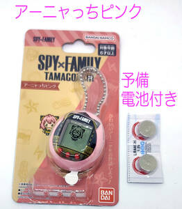 大人気 アニメ SPY×FAMILY スパイファミリーの たまごっち SPY×FAMILY TAMAGOTCHI アーニャっち ピンク 新品予備電池付 あーにゃっち 