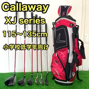 【大人気モデル】 CALLAWAY　キャロウェイ　XJシリーズ　ジュニアゴルフクラブセット