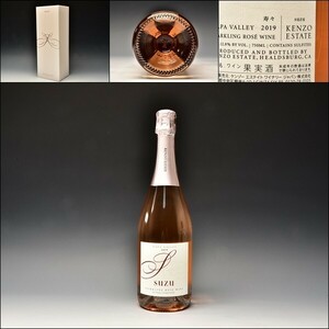 KENZO ESTATE ケンゾー・エステート 寿々 suzu 2019 Napa Sparkling Rose 750ml ■G66