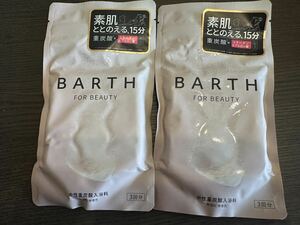 新品★BARTH FOR BEAUTY 入浴剤 計18個　バース　フォー　ビューティ 9錠(3回分)×2セット #BARTH #バース #入浴剤 #中性重炭酸