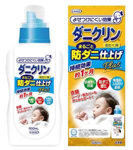 ダニクリン 洗たく用まるごと仕上げ剤Plus 本体 500mL [防ダニ効果 約1ヶ月・柔軟効果・防臭+抗菌効果・無香料] 肌への刺激が少ない