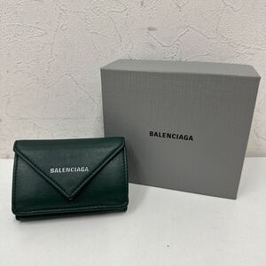 ⑱BALENCIAGA バレンシアガ 3つ折り 財布 GRN グリーン レザー ペーパーミニウォレット クロコエンボス　カープスキン 3914463045