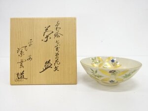 ys7129947; 宗sou 京焼　橋本紫雲造　金彩色絵七宝草花文茶碗【道】